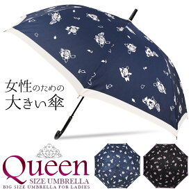 楽天市場 傘 かわいい 傘 バッグ 小物 ブランド雑貨 の通販
