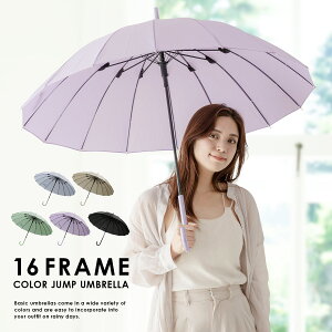 【クーポン利用で20%OFF】傘 レディース 長傘 16本骨 雨傘 ワンタッチ ジャンプ傘 かわいい おしゃれ グラスファイバー かさ カサ ロング