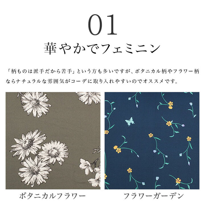 楽天市場 傘 レディース 長傘 ジャンプ 花柄 ボタニカル柄 かわいい おしゃれ かさ カサ ロング Storybox