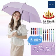 【クーポンで2点購入600円オフ】傘 レディース 長傘 超撥水 おしゃれ 大きい ジャンプ 雨傘 折りたたみ傘…