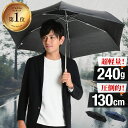 【セール 20%OFF＆クーポン利用で200円OFF】折りたたみ傘 軽量 大きい 傘 メンズ 耐風 グラスファイバー ブラック ネイビー 折り畳み傘 父の日 プレゼント 実用的 ギフト 2025