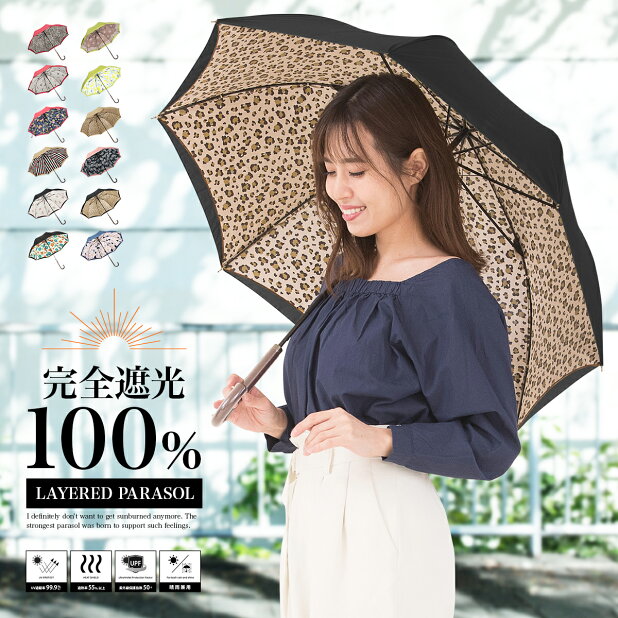 日傘晴雨兼用uvカット99％かわいいレディース2重張り