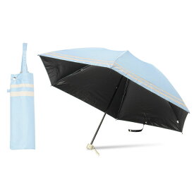 日傘 折りたたみ 完全遮光 晴雨兼用 軽量 遮光率100% 傘 レディース 遮熱 UVカット率99.9%以上 UPF50+ プレゼント ギフト