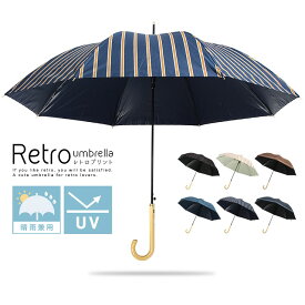 日傘 傘 レディース 晴雨兼用 UVカット99%以上 遮光率99.5%以上 UPF50+ かわいい 遮熱 プレゼント ギフト マスク焼け