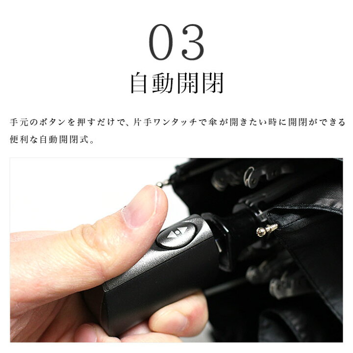 楽天市場】日傘 メンズ 折りたたみ傘 自動開閉 フラット型 晴雨兼用 uvカット/遮光率99.9%以上 ブラック ネイビー : Storybox 楽天市場】日傘 メンズ 折りたたみ傘 自動開閉 フラット型 晴雨兼用 uvカット/遮光率99.9%以上 ブラック ネイビー : Storybox