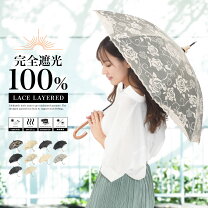折り畳み日傘 パラソル 完全遮光日傘 レース レース 傘 折りたたみ 日傘 レディース 布製 刺繍 日傘 おりたたみ日傘 おしゃれ ひんやり 涼しい UVカット 折り畳み 日傘 ドット パラソル 布 誕生日 プレゼント ギフト 還暦 祝い 婦人 女性 6本骨 遮光 遮熱 黒 ブラック 白 ホワイト