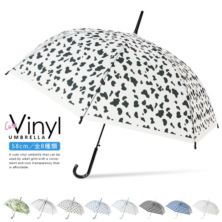 楽天市場 傘 レディース ビニール傘 かわいい おしゃれ ワンタッチ ジャンプ 傘と生活雑貨のお店 Storybox 楽天市場 傘 レディース ビニール傘 かわいい おしゃれ ワンタッチ ジャンプ 傘と生活雑貨のお店 Storybox