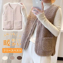 新品未使用タグ付き♡ ユアーズフーディーボアベストジレフード付き 