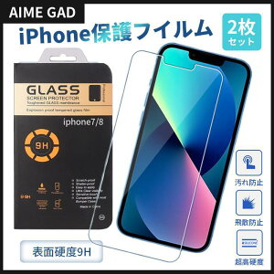 iphone17 �K���X�t�B���� iPhone15 pro iPhone16 �ی�t�B���� �g�� iPhone14 SE 13 Max plus 12 �A�C�t�H�� ���炳�� ���