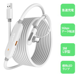 �������� Maxonar �����N�P�[�u�� 5M Quest 3S/Quest 3/Quest 2/Pico 4�ƌ݊������� �Q�[��PC/Steam VR�p �V�тȂ���[�d 5Gbps�����f�[�^�]���EL���^�E���ϋv USB-A 3.0 & Type-C�P�[�u�� �[�d�@�\�E��FLED�����v