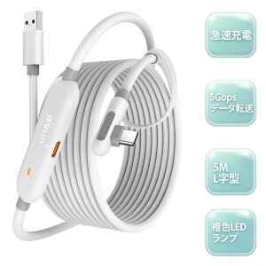 �������� Maxonar �����N�P�[�u�� 5M Quest 3S/Quest 3/Quest 2/Pico 4�ƌ݊������� �Q�[��PC/Steam VR�p �V�тȂ���[�d 5Gbps�����f�[�^�]���EL���^�E���ϋv USB-A 3.0 & Type-C�P�[�u�� �[�d�@�\�E��FLED�����v