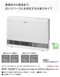 iC RHF-1006FTiLPGpj FF KX g[@