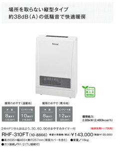iC RHF-310FTi13Apj FF KX g[@