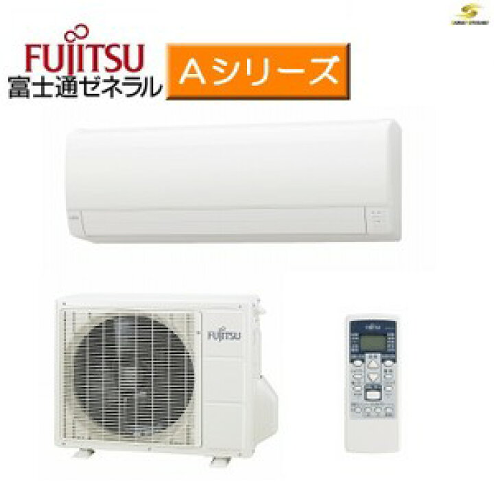 楽天市場】【送料無料】【カードOK】富士通ゼネラル14畳用エアコンA 