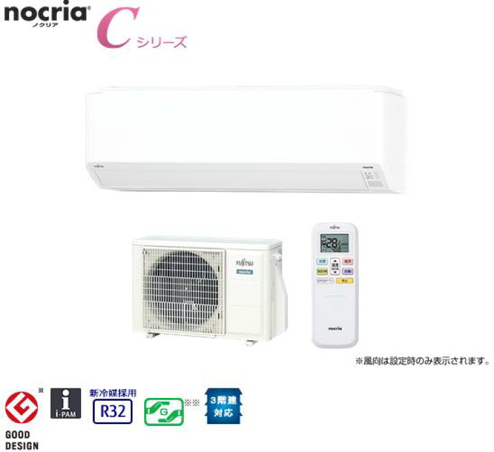 楽天市場】【送料無料】【カードOK】富士通ゼネラル14畳用エアコン 