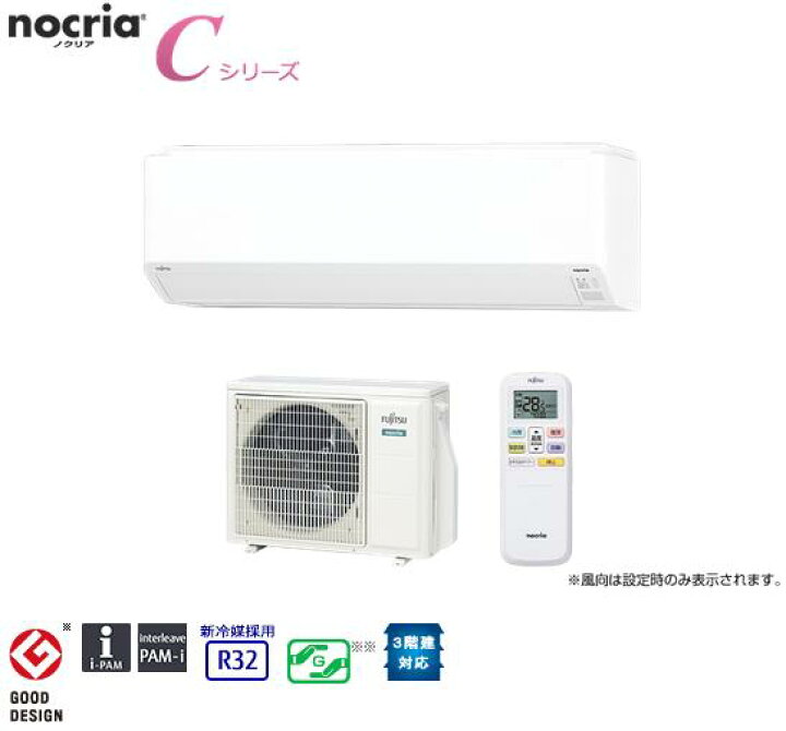 楽天市場】【送料無料】【カードOK】富士通ゼネラル18畳用エアコン 