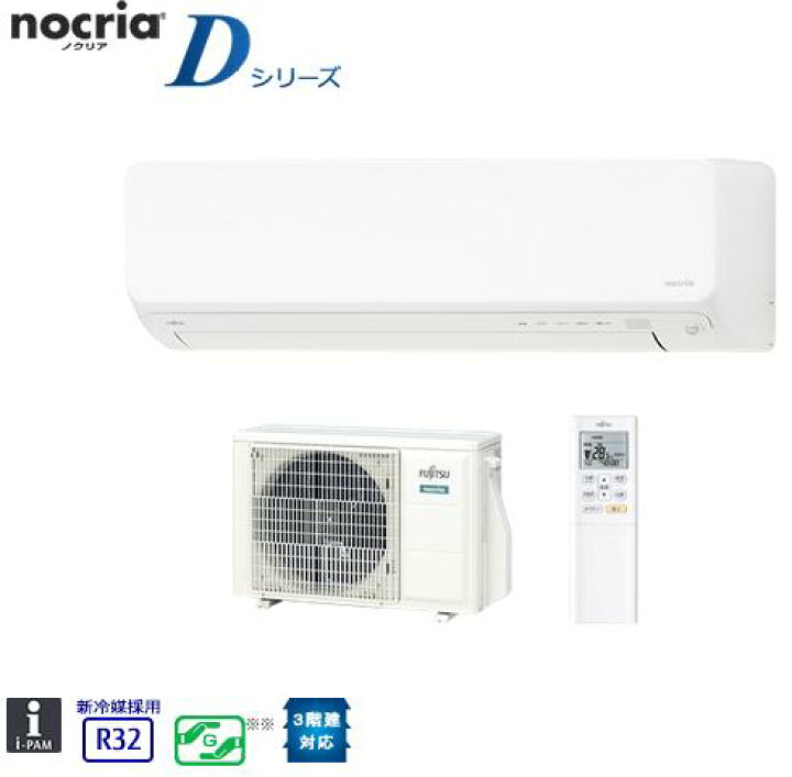 楽天市場】【送料無料】【カードOK】富士通ゼネラル14畳用エアコン 