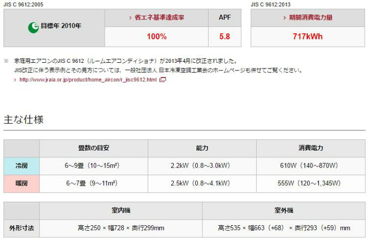 楽天市場】【送料無料】【カードOK】富士通ゼネラル6畳用エアコン R 