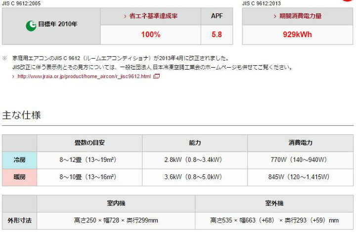 楽天市場】【送料無料】【カードOK】富士通ゼネラル10畳用エアコン R  
