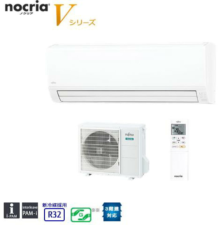 楽天市場】【送料無料】【カードOK】富士通ゼネラル18畳用エアコン 