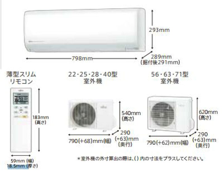 楽天市場】【送料無料】【カードOK】富士通ゼネラル14畳用エアコン W 