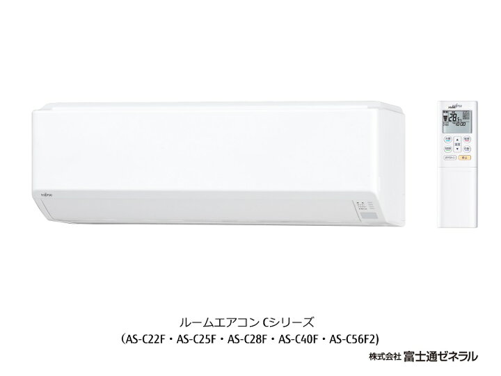 楽天市場】【送料無料】【カードOK】富士通ゼネラル6畳用エアコン C 