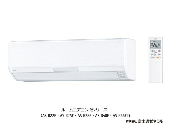 楽天市場】【送料無料】【カードOK】富士通ゼネラル10畳用エアコン R  