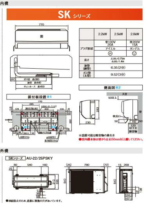 楽天市場】【送料無料】《寒冷地モデル》シャープ6畳用寒冷地エアコン 
