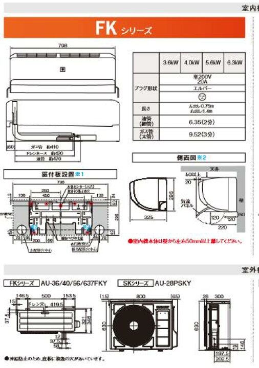 楽天市場】【送料無料】《寒冷地モデル》シャープ18畳用寒冷地エアコン 