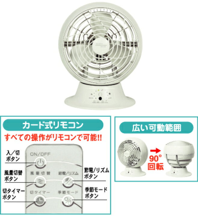 楽天市場】【カードOK】【送料無料】トヨトミリモコン付 