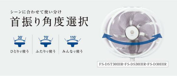 楽天市場】【送料無料】【カ−ドOK】トヨトミ FS-DST30IHR(WM 