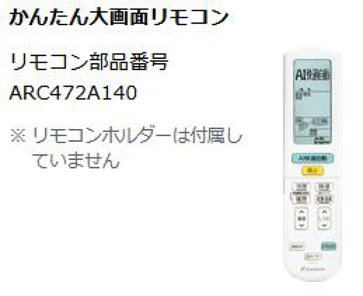楽天市場】【送料無料】2025年モデル☆ダイキン18畳用エアコン 
