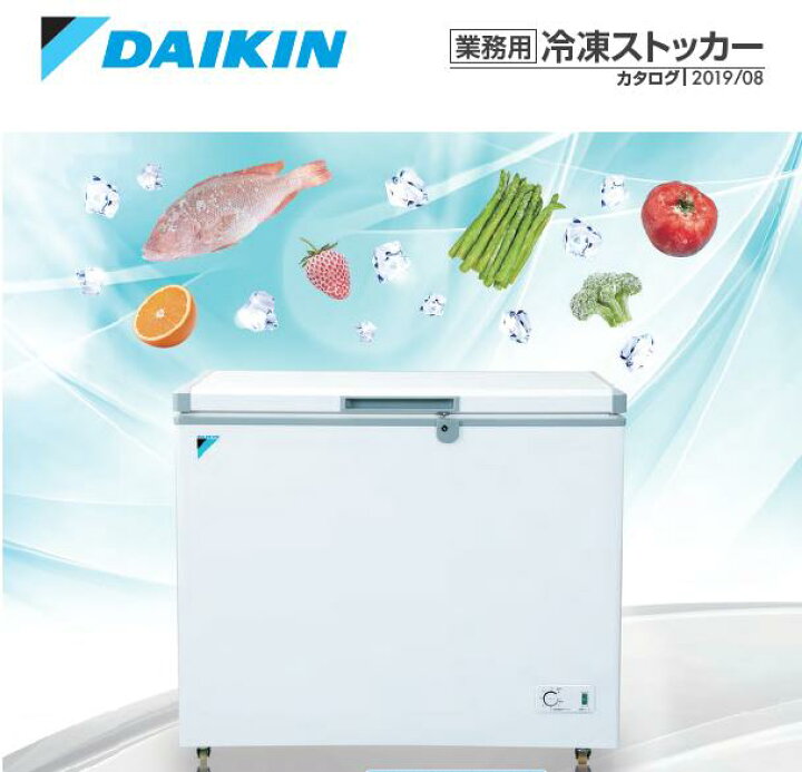 楽天市場】【送料無料】【代引き・後払い決済不可】ダイキン 業務用 