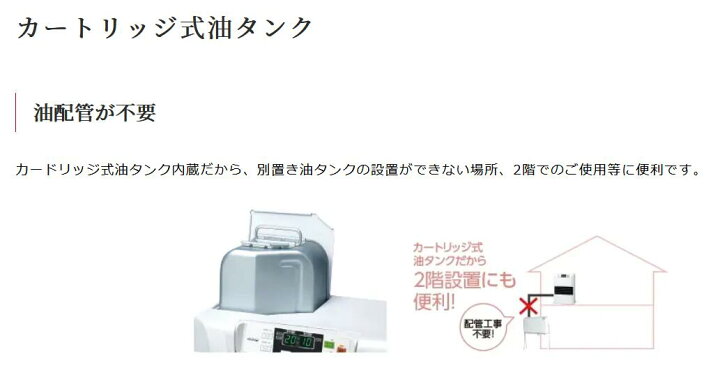 楽天市場】【送料無料】トヨトミ FF式石油ストーブ温風タイプ FF-36NT 