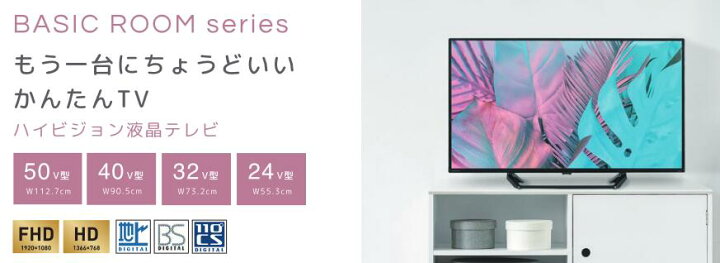 ⭐️ORION 2021年製32インチ液晶TV OL32WD200⭐️