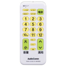 楽天市場 バイデザイン リモコンの通販