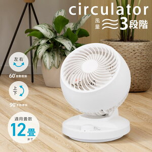 �y�J�[�hOK!�z�y���������z�T�[�L�����[�^�[�i�`12��/���E60�x������U��/�㉺90�x�蓮��U��/���ʒ���3�i�K�j FF-SQ955AC(��)�I�[���d�@00-8311���������̋�C�̏z�ɁI�����^�������ׁ̈A�k�C