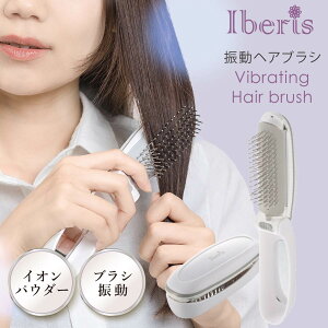 【送料無料】振動ヘアブラシ(振動2段階/ミラー付/単4形×1本使用/連続使用90分/折りたたみ式)HB-TB1178W(株)オーム電機00-8345◎ブラシ振動で頭皮ケアからツヤ髪へ!★代引き・後払い決済不可