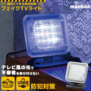 yzLEDtFCNCgieř/ÃZT[t/USBd/^C}[ݒ4hA7h/ubNjNIT-ASY8RGB10@I[d@06-5250E㕥ϕsIi`OXւł̔łj