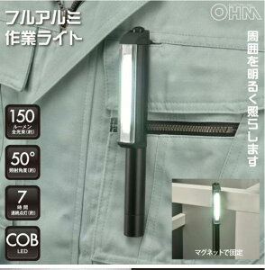 ys!zy[֑zA~ƃCgiCOB LED/yNbvt/Ǝˊpx50°/P4`×3{gp/F/150 lm/Agp7ԁj SL-W180R6C()I[d@08-0880E㕥ςł