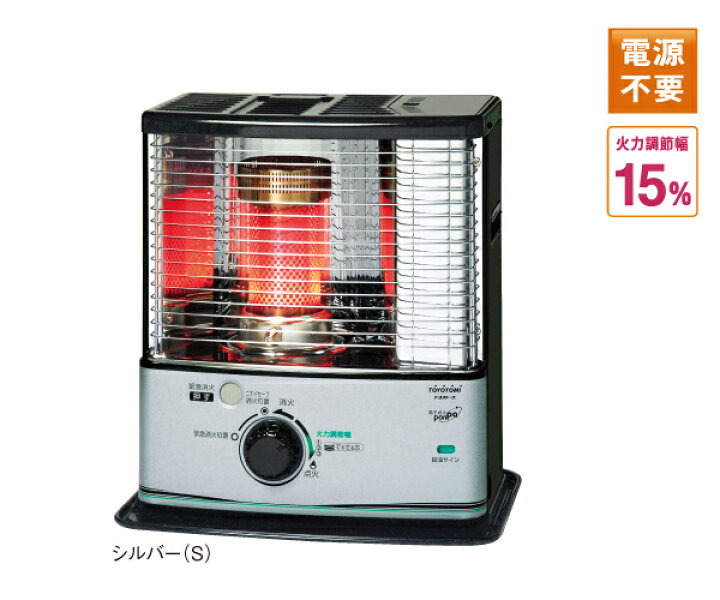 楽天市場】【送料無料】【カードOK】トヨトミ 石油ストーブRS-S29D(S 