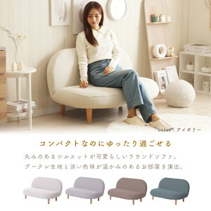 �y���������z�y������s�z�s����E�����ɂ͔����o���܂���B�t ���E���h�\�t�@ -�u�[�N�����n- a1465-bcl �ۂ݂̂���V���G�b�g�����炵�����E���h�\�t�@�B(10545sgo)��������ł̂���舵