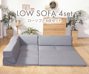 yzyszsEɂ͔o܂Bt}bgt[\t@ 4_Zbg a848(10496sgo)4̃p[cō\Ă邽ߎD݂̃CAEgőgݑւĎgp