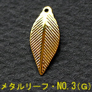 ^[t NO.3 F S|h 17×7mm 10