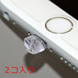 楽天市場 Lightning コネクタ キャップの通販