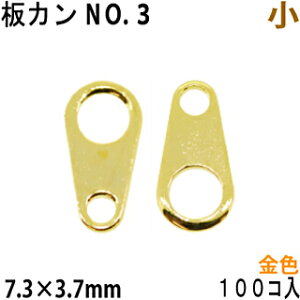 ANZT[p[c  J _}J NO3  7.3×3.7mm F S[hJ[ 100RT[rXpbN