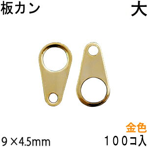 ANZT[p[c  J _}J NO4  9×4.5mm F S[hJ[ 100RT[rXpbN