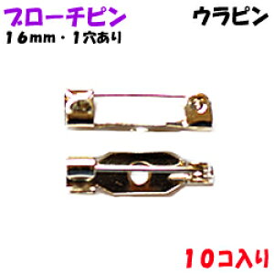 ANZT[p[c  u[`s Es 1z[t F jbPbL 16mm 10RT[rXpbN