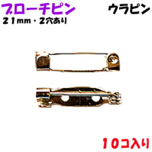 ANZT[p[c  u[`s Es 2z[t F jbPbL 21mm 10RT[rXpbN