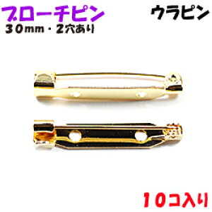 ANZT[p[c  u[`s Es 2z[t F S[hJ[ 30mm 10RT[rXpbN